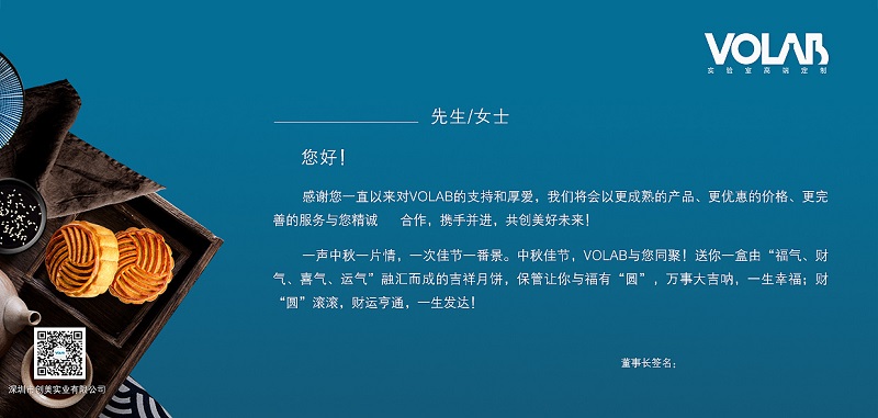 節(jié)日賀卡設(shè)計(jì)圖片-中秋節(jié)賀卡設(shè)計(jì)圖片案例欣賞